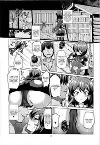 (Kouroumu 11) [Chinchintei (chin)] Waisetsu Oily Object (Touhou Project) [English] [CGrascal]