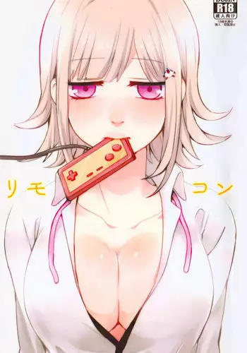 中二病同士の会話