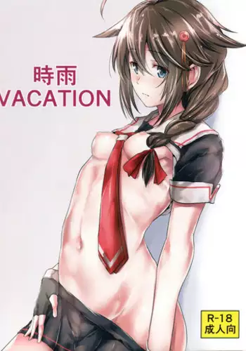 Sare tai kareshi 〜 hajimete no suimin × 〜|想被推倒的男朋友 睡眠○的初体验