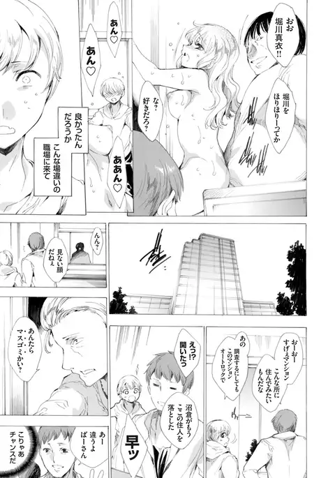 Netori ya Honpo