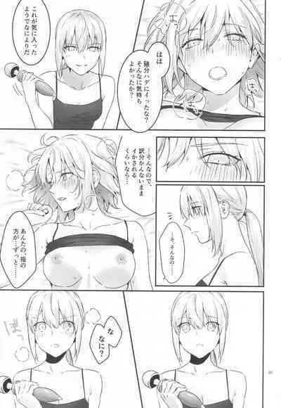 (C100) [Kindou Shoujo (nipi)] Artoria Alter x Jeanne Alter Sairokushuu (Fate/Grand Order)
