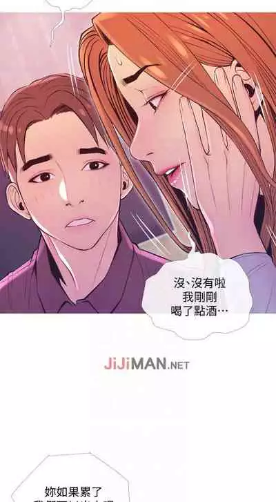 【周五连载】主妇危机（作者：查爾斯&漢水） 第1~28话