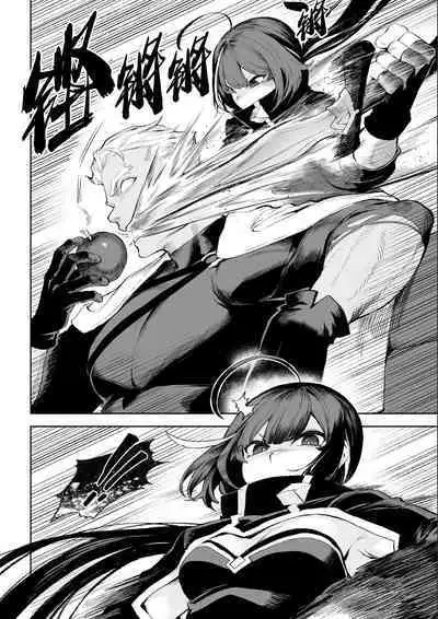 [Nekono Oyashiro (Mashu)] Ikusa Otome to Ikusa Goto! ~Onna Ansatsusha Hen~ | 女武神与战事！～女刺客篇～ [Chinese]