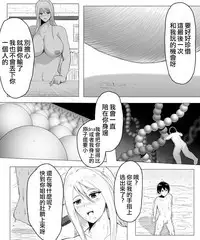 Kisude noroio kakerarete