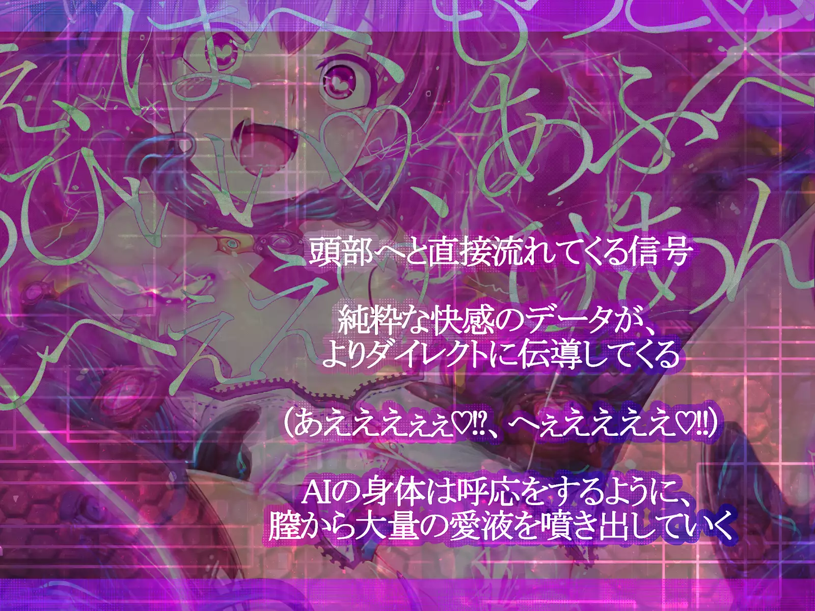 Shinkoku na Error ga Hassei Shimashita.