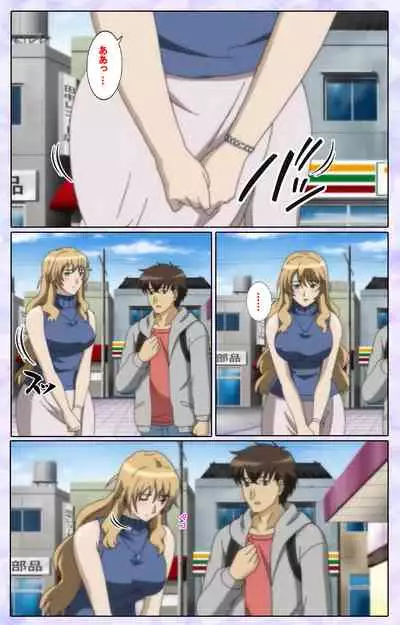 [13cm] [Full Color seijin ban] Shimaitsuma ~shimai tsuma 3~ kanzenhan