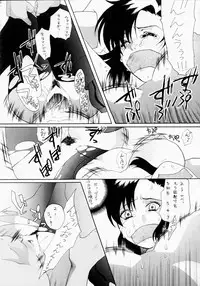 (C65) [Tsurikichi Doumei (Various)] Non Dema-R ~Guren Hen~ (Various)