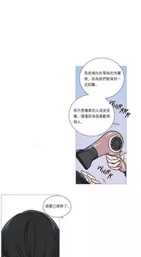 [The Jinshan] Sadistic Beauty | 虐美人 Ch.1-49[Chinese] [17+沒有漢化]