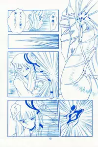 (C46) [Wakuwaku Doubutsuen (Various)] Onaka Ippai (Various)