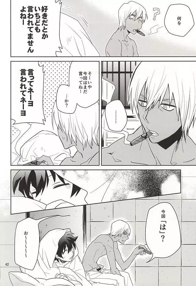 Shinkokuna Error ga Hassei Shimashita.