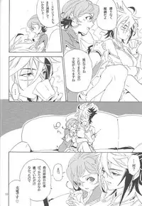 (Sennen Battle Phase 5) [Shallow Sleep++ (Shiina Yu)] Tuberose (Yu-Gi-Oh! Zexal)