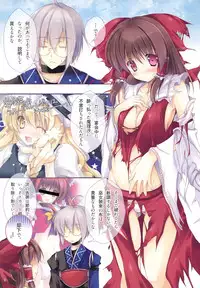 (Reitaisai 8EX) [Hacca Ame (Hakka Yuki)] Hakka Candy Colorful (Touhou Project) [Decensored]