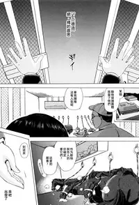 [Chikiko] Juukan Kyoushitsu - Bestiality Class[Chinese][夏月兔个人汉化]