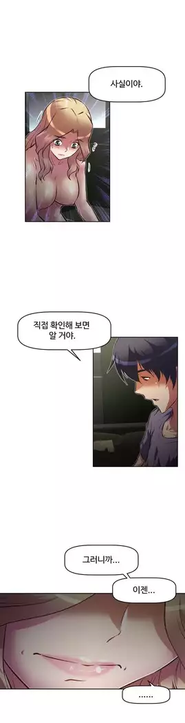 Brawling Go Ch.53-65