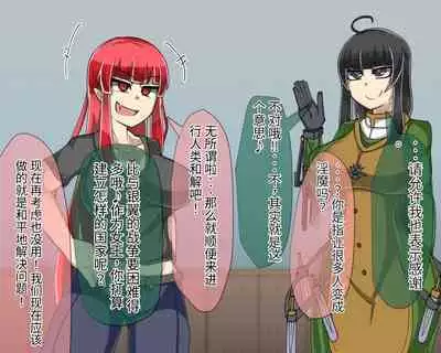 淫魔化桑拿开业啦!篇章(机翻)