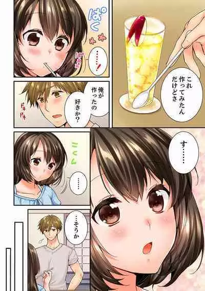 Osananajimi ni Ikasareru Nante...! Doukyo Shonichi ni Kenka Ecchi 21-40