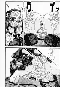 [Yamanashi Kaname] Gin no Cos-Can ~la Argenté Cos-Can~