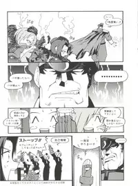 [Anthology] Denei Tamatebako 6 - Nishinhou no Tenshi II (Various)