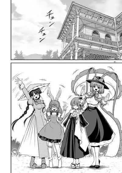 Kyuujitsu wa Inyoku no Yakata ga My Home | 周末的淫欲之馆 is my home