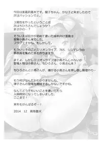 (C87) [make pig press (Takasaka Donten)] Onee-chan no Kanjichau Toko Oshiete Ageru☆ - Hey! 