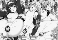 (C86) [Attendance Number 26 (Niro)] Purupuni Amatsukaze (Kantai Collection -KanColle-)