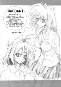 [WIREFRAME (Yuuki Hagure)] D&D7 DRAG&DROP 7 (LOVERS ～Koi no Ochitara...～)