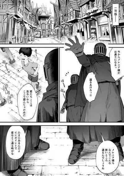 [Nigiri Usagi] Oujo no Meirei de Stalker to Kekkon Saserareru Hanashi Final Episode