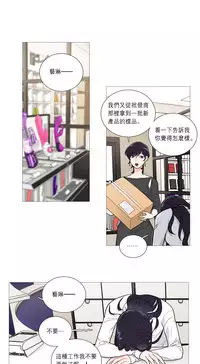 [The Jinshan] Sadistic Beauty | 虐美人 Ch.1-46[Chinese] [17+沒有漢化]