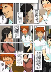 [Mokuzou Zabuton] Dabo