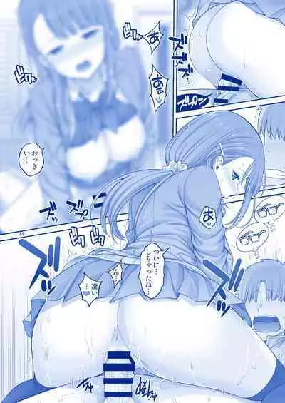 アイちゃん&チアちゃん&ジト目ちゃんたわわ総集編II+描き下ろし