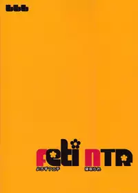 (SC49) [TTT (Miharu)] Yorozu Feti Netorare (Various)