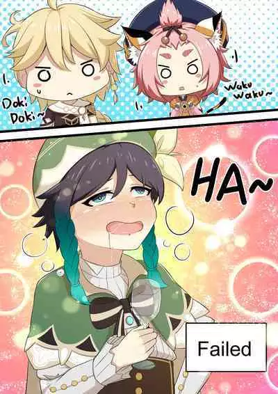 [Yamazaki Ginryu] Diona to no Nichijou -Mondai Hen- | Daily Life with Diona -Question Chapter- (Genshin Impact) [English] [Decensored]