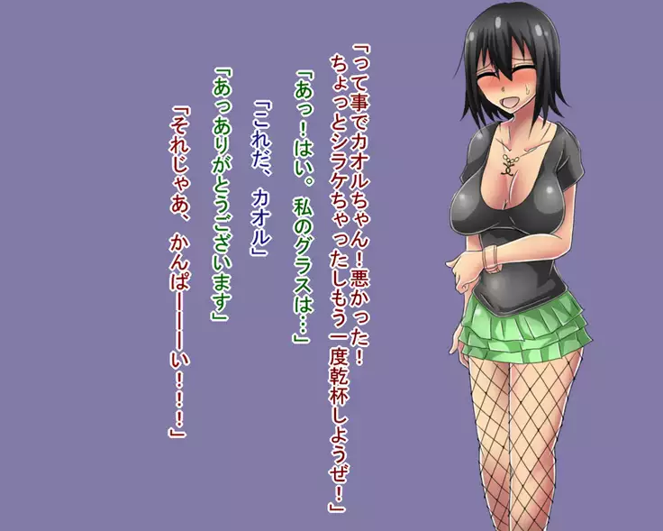 Netorare Video Letter ~ Hobo chin houkei no danna o motsu shufu ga yari chin ni netorareru ~