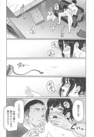 (Dai 2-Kai Rainbow Festa) [Syukurin] Mitsuha ~Netorare 8~ (Kimi no Na wa.)