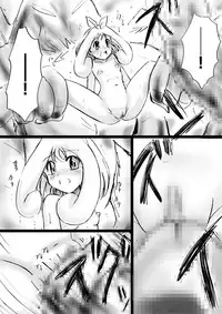 [Dende] Fushigi Sekai -Mystery World- Nonona 26 ~Makokuou Nikubeki no Utage, Hitsuu no Himeana Nyuuana Tsukan Ingoku~