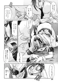 COMIC RiN 2005-01 Vol. 1