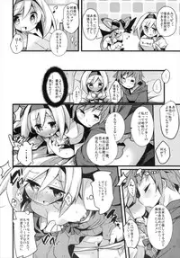 (C92) [HEGURiMURAYAKUBA (Yamatodanuki)] Djeeta-chan Shichihenge!! (Granblue Fantasy)