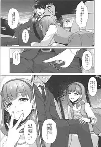 (COMIC1☆12) [Alpha to Yukaina Nakamatachi (Alpha)] Mayu no Machibuse (THE IDOLM@STER CINDERELLA GIRLS)
