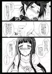 (C83) [Aruku Denpa-tou no Kai (Kimura Shuuichi)] MAD ANGLER (Girls und Panzer, Sword Art Online)