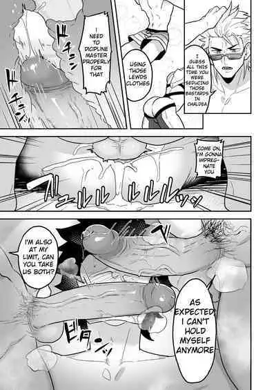 Atama o Karappo ni Shite Yomu FateGO SKB Hon 2