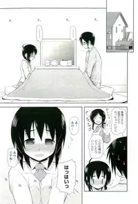 [Nishino Eichi] Yomeheim