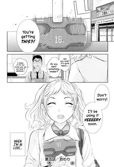 [Harazaki Takuma] Seifuku Shijou Shugi -Fuyu- | Uniforms Supremacy -Winter- [English] [RyuugaTL] [Digital]