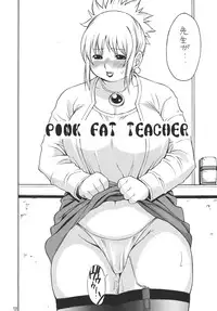 (C73) [Puni-Douraku (Kinoshita Junichi)] Puni-Douraku Soushuuhen 2002-2004