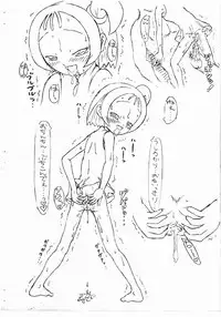 (同人誌)[愚直屋(Spec-R)] 愚直屋第二号