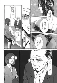 [Syuuen] Midara ni Yara-Night - Let's Spend The Yara-Night Together