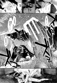 [Ariga Tou] Memory Drop Ch.1-5