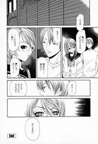 [Sunagawa Tara] Yawahada