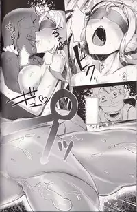 (C86) [AHOBAKA (aho)] Netorare Ningyo Zuma no Shiranai Karada [Textless]