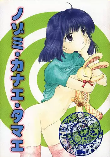 Sailor Mofuku no Shoujo