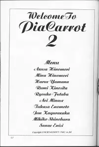 (C53) [CUT A DASH!!, Kanmido (Various)] Shuffle (Various)